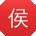 侯凯哥