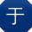 于强TT