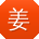 姜乐CC
