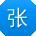 张凯_手机用户