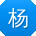 杨明用户