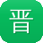 晋中seo