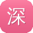 深圳市建设局网站