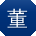 董飞CC